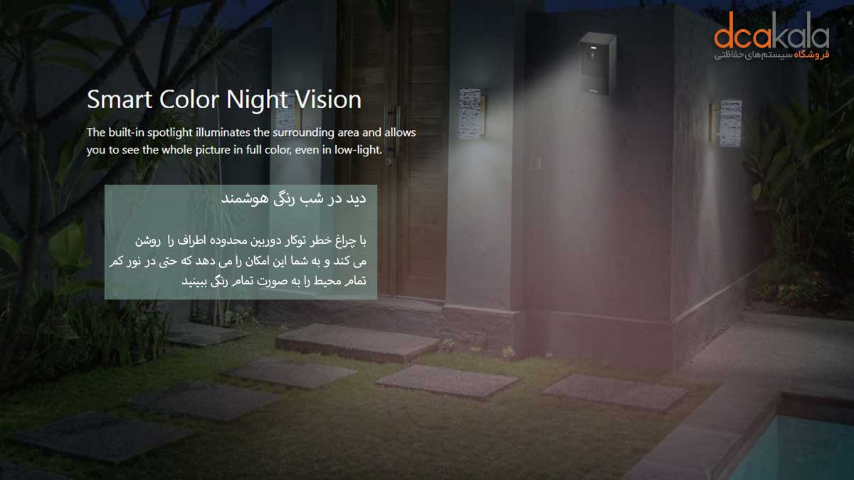 iMou cell 2 wi-fi camera smart color night vision